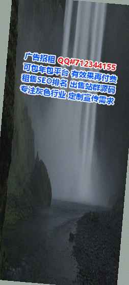 维吾尔族试管婴儿机电安装经营部
